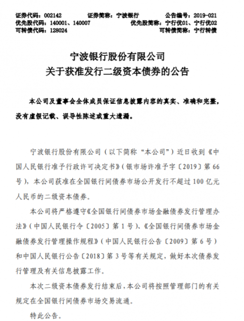 鱼跃医疗：拟认购Inogen公司股票并签署战略合作协议