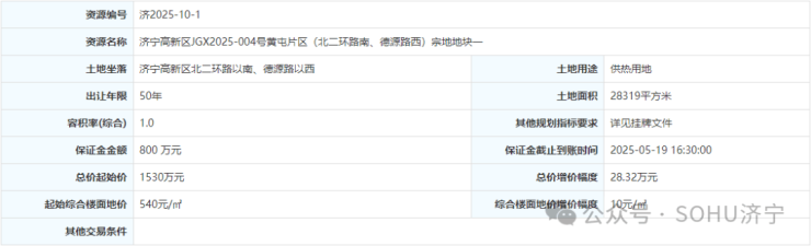 舍得酒业:2025年推出更多具有流量的网红级大单品