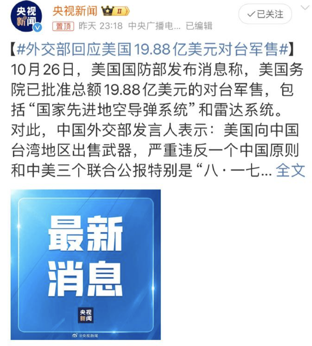 ST中泰大宗交易成交50.00万股 成交额225.00万元