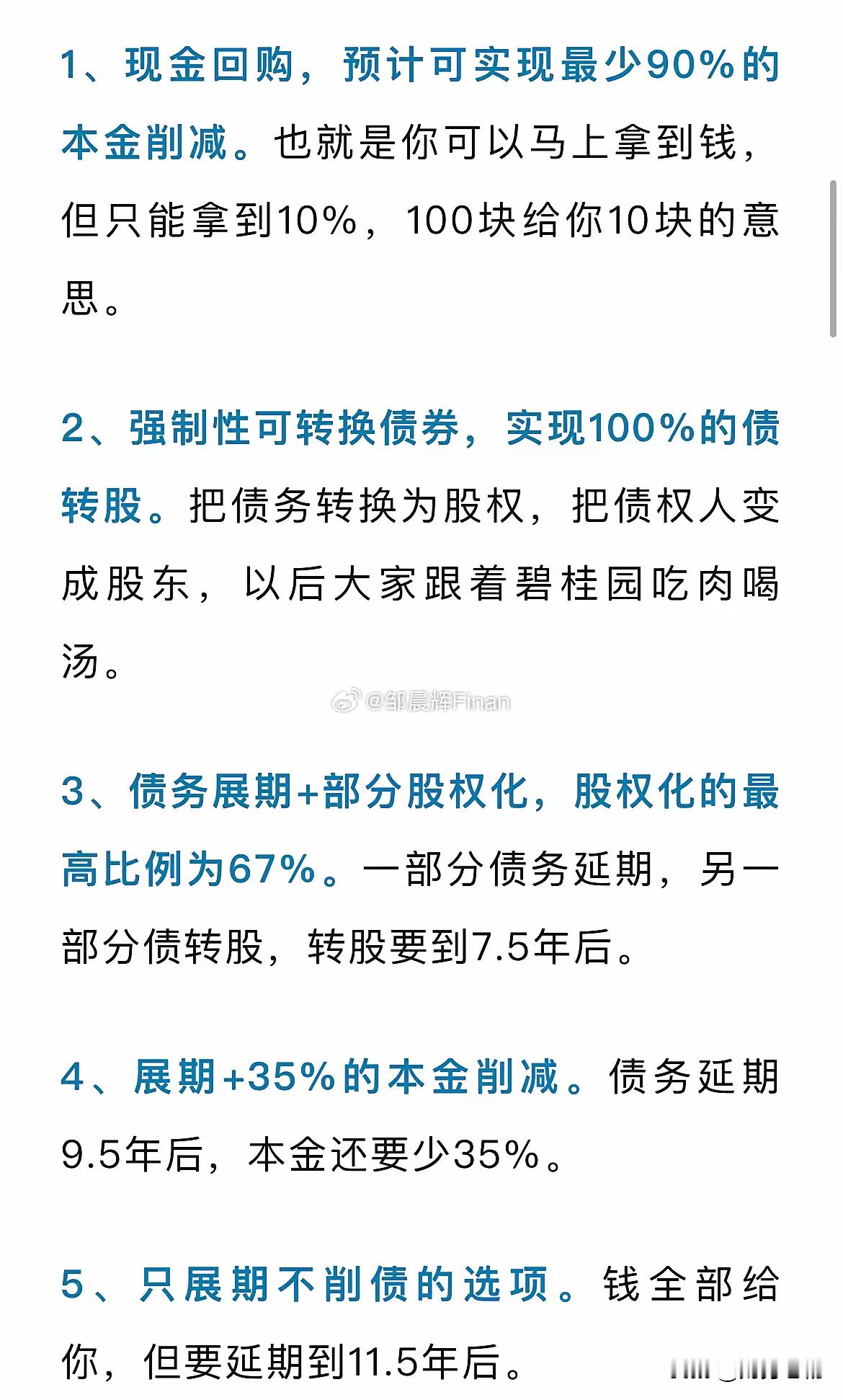 工信部节能司组织召开工业资源综合利用行业座谈会