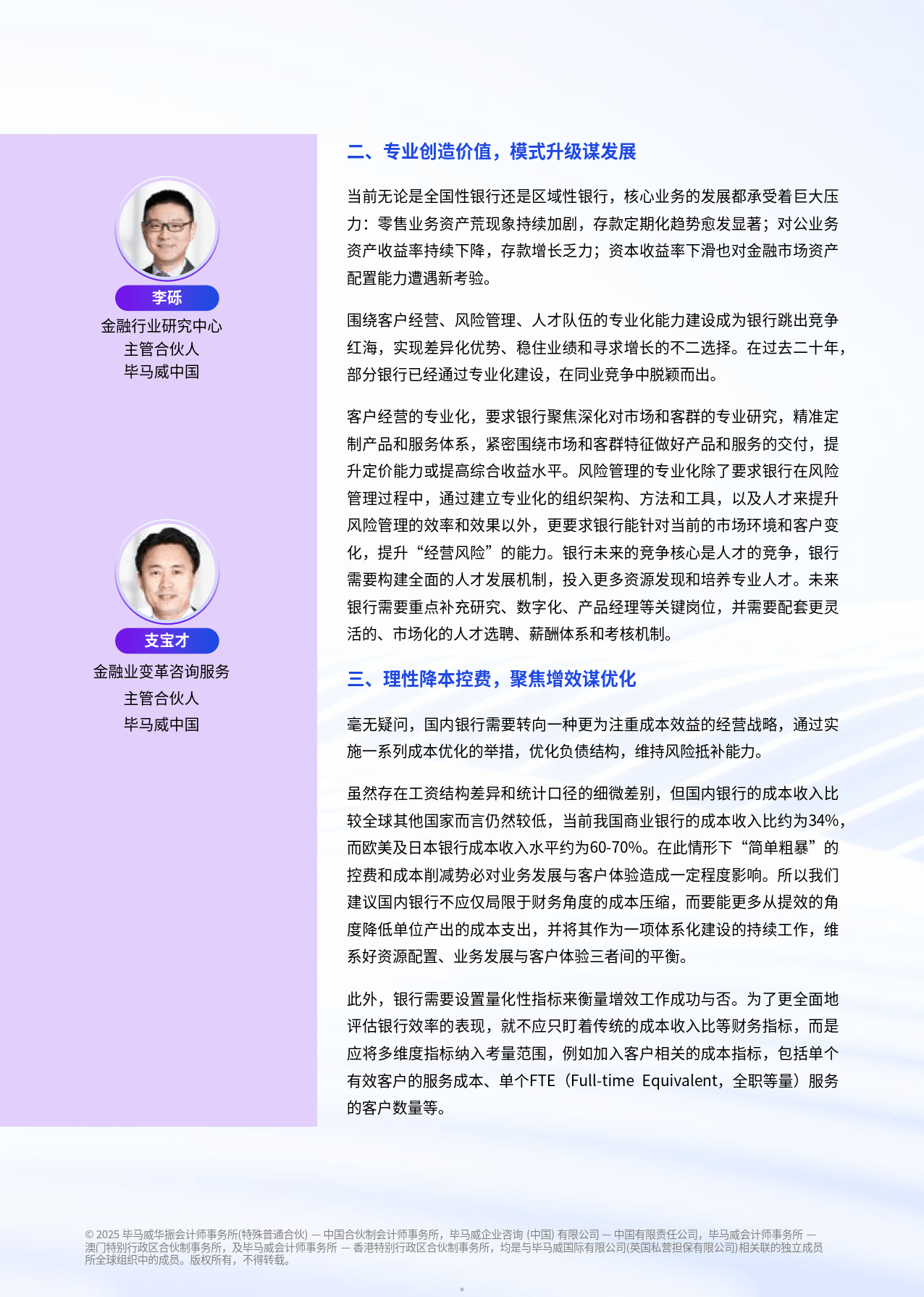 工信部节能司组织召开工业资源综合利用行业座谈会