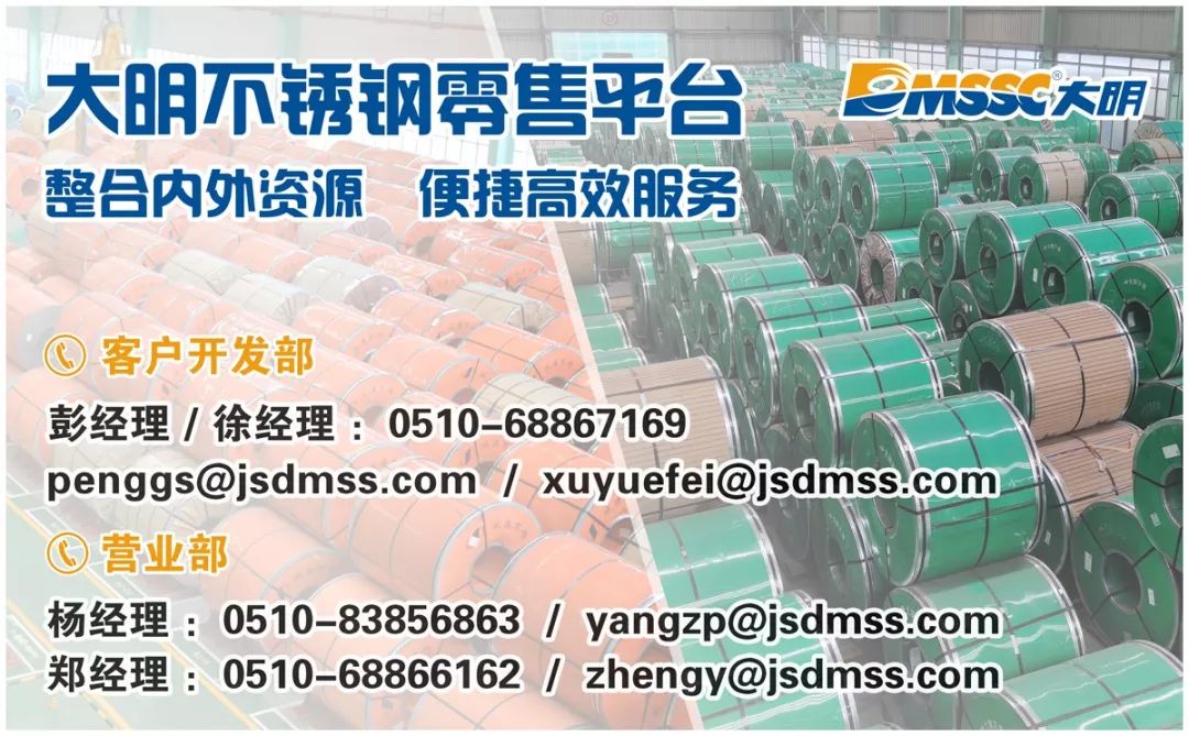 工信部节能司组织召开工业资源综合利用行业座谈会