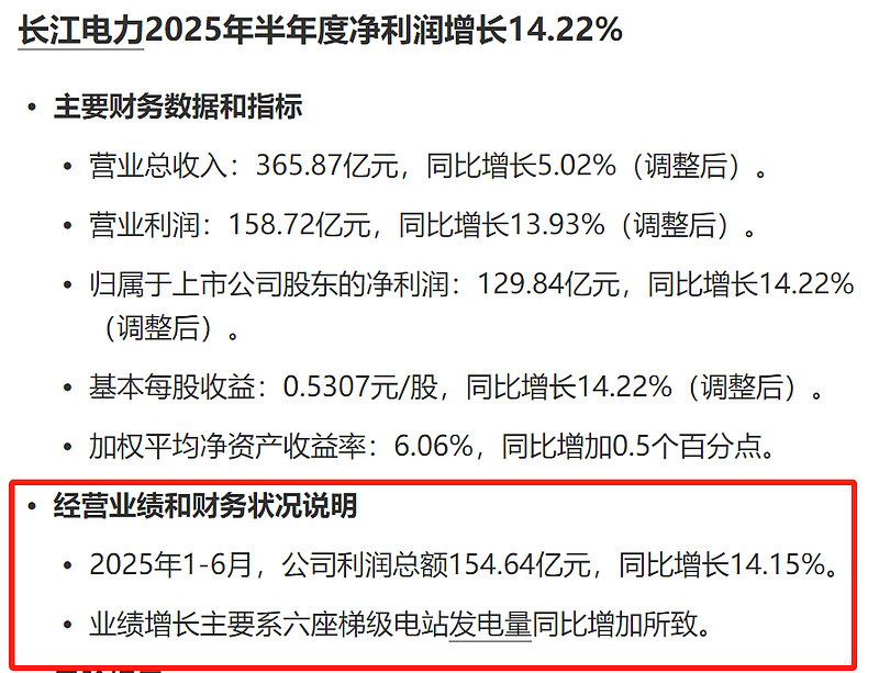 ST中泰大宗交易成交50.00万股 成交额225.00万元