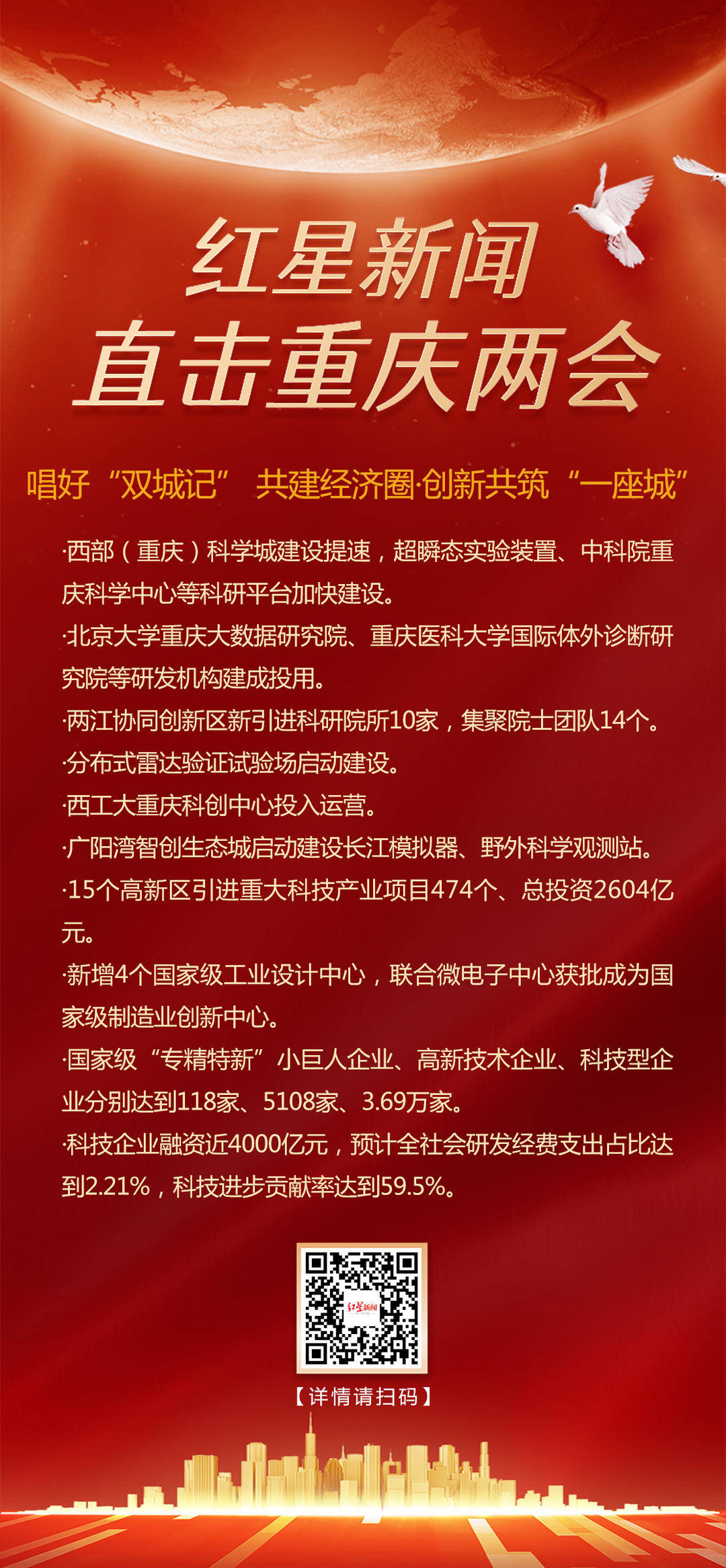 舍得酒业：2025年推出更多具有流量的网红级大单品