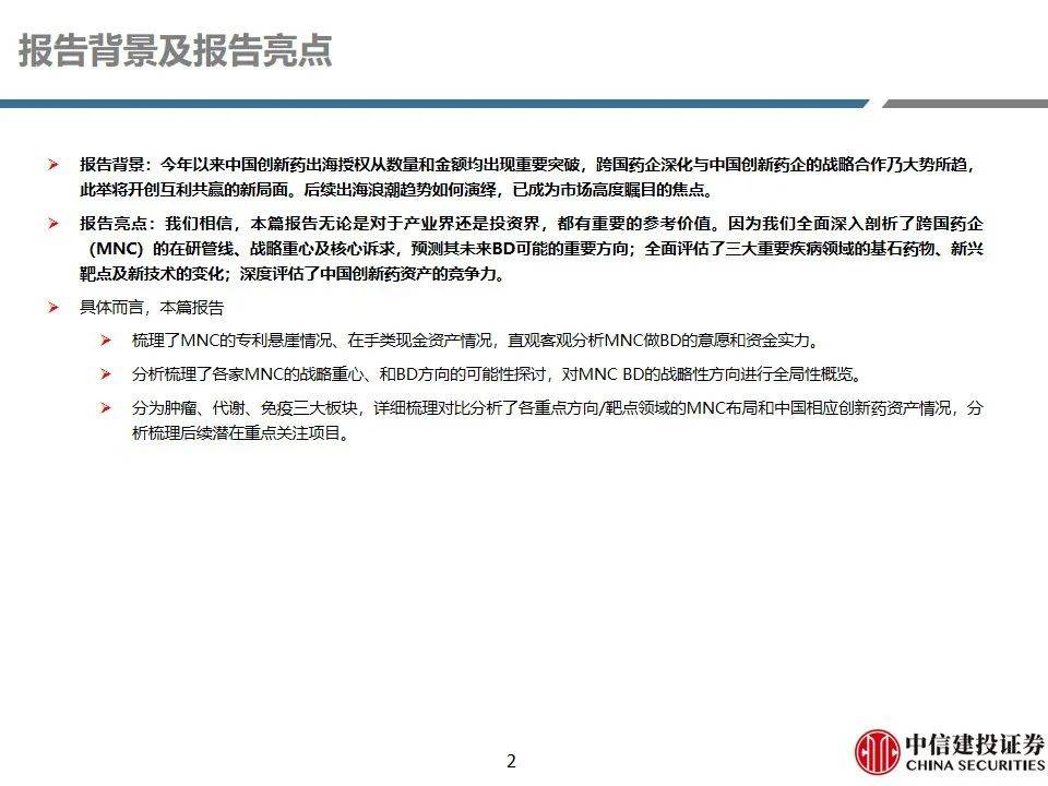 ST中泰大宗交易成交50.00万股 成交额225.00万元