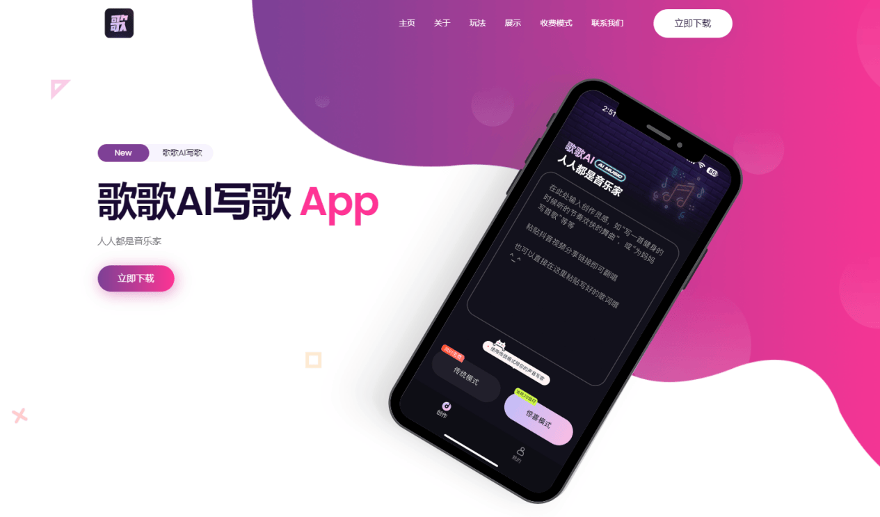 ST中泰大宗交易成交50.00万股 成交额225.00万元