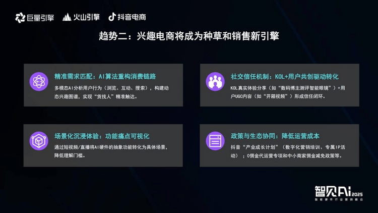 ST中泰大宗交易成交50.00万股 成交额225.00万元