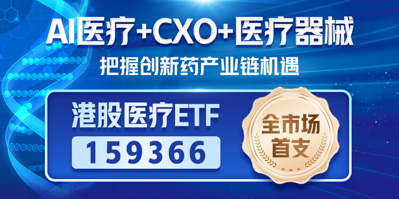 【公告精选】中国铝业2024年预盈120亿至130亿元；汇源通信提示风险