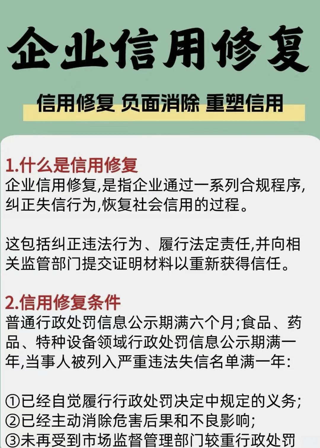 工信部节能司组织召开工业资源综合利用行业座谈会