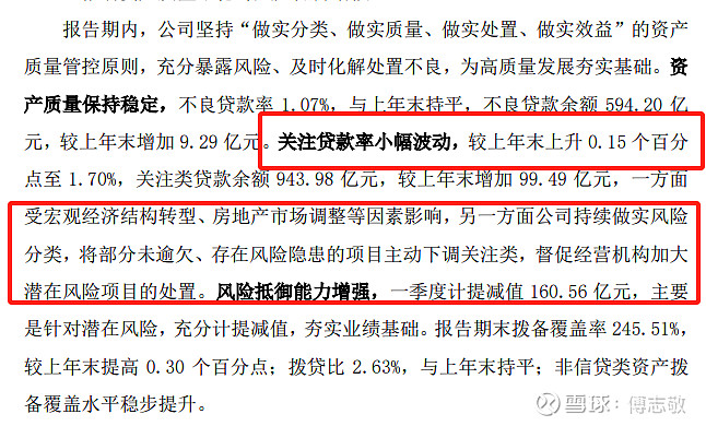 【公告精选】中国铝业2024年预盈120亿至130亿元；汇源通信提示风险