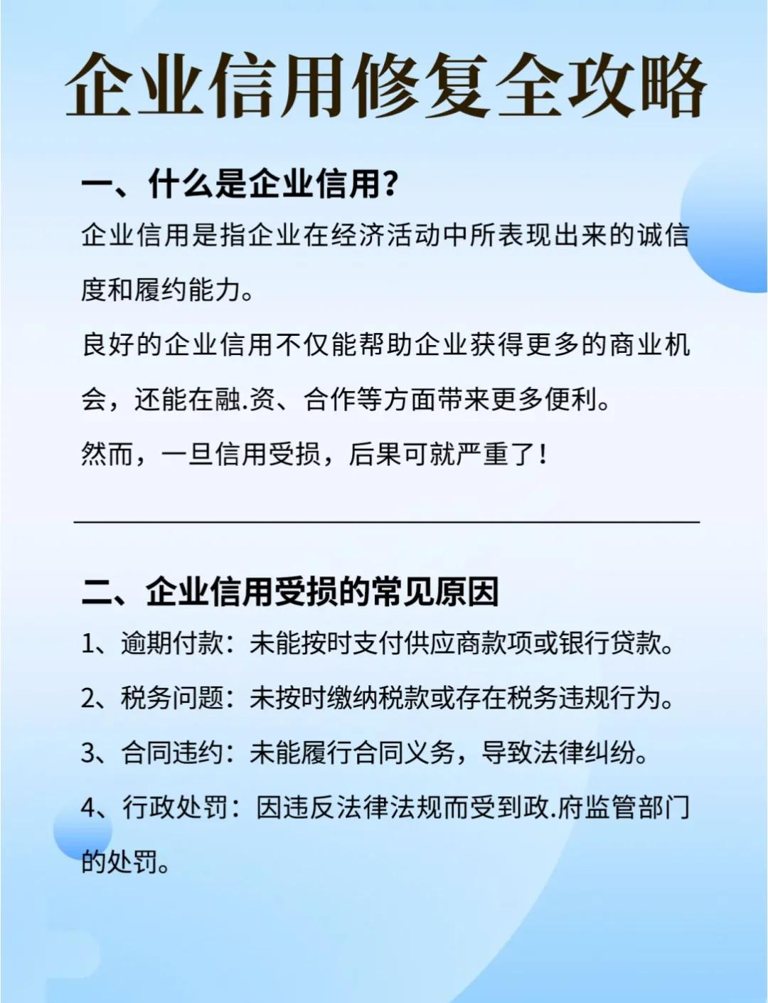 工信部节能司组织召开工业资源综合利用行业座谈会