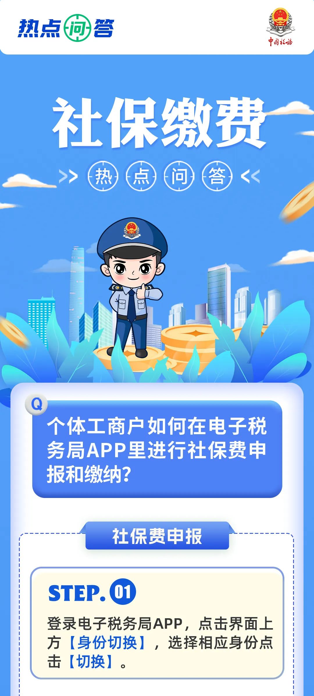 【公告精选】中国铝业2024年预盈120亿至130亿元；汇源通信提示风险