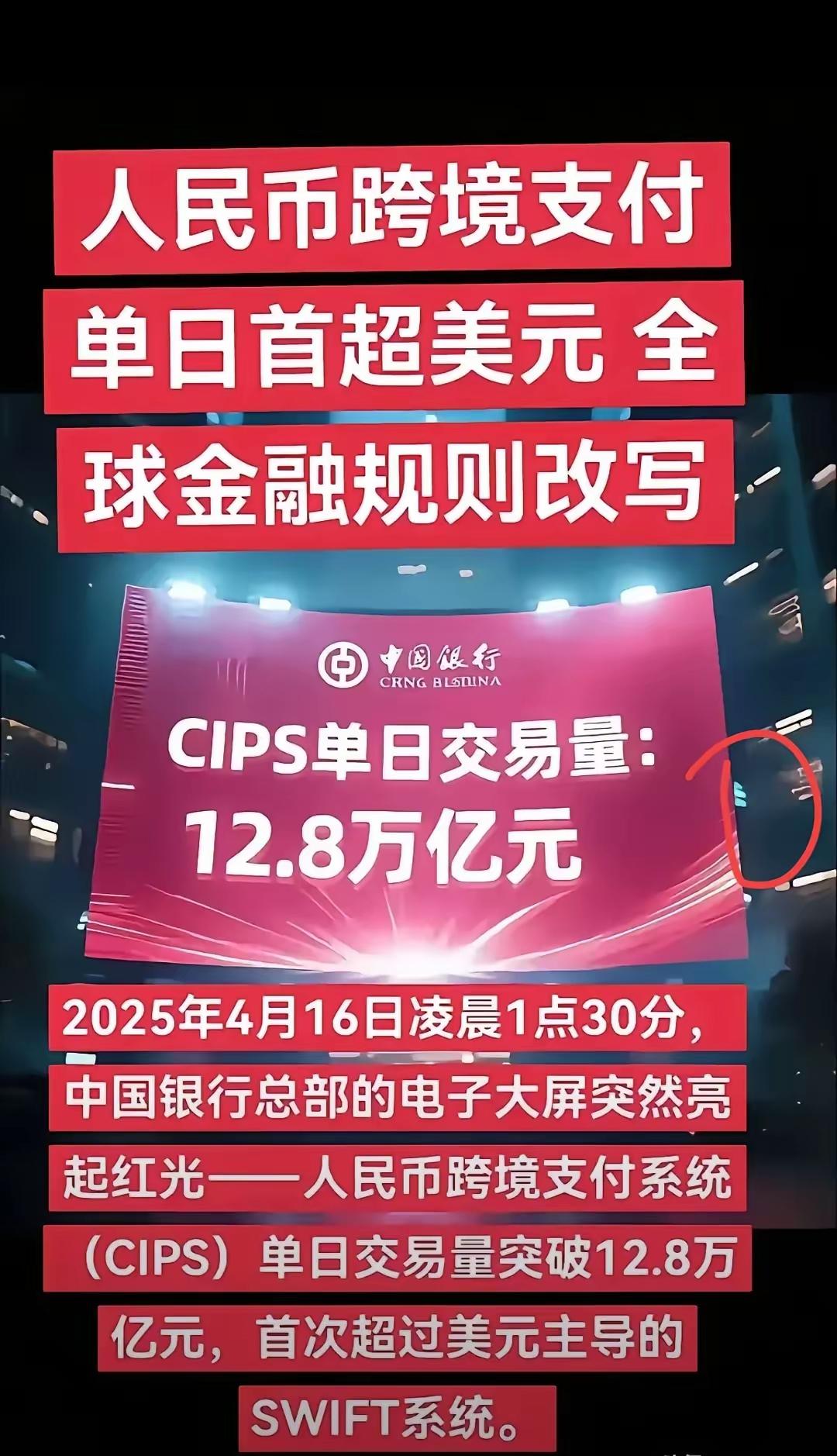 【公告精选】中国铝业2024年预盈120亿至130亿元；汇源通信提示风险