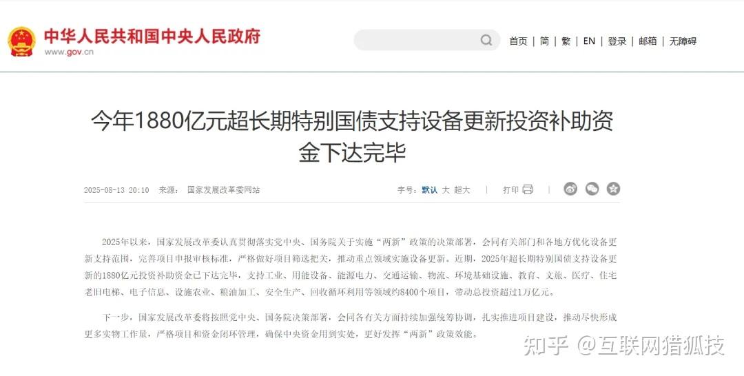 舍得酒业：2025年推出更多具有流量的网红级大单品
