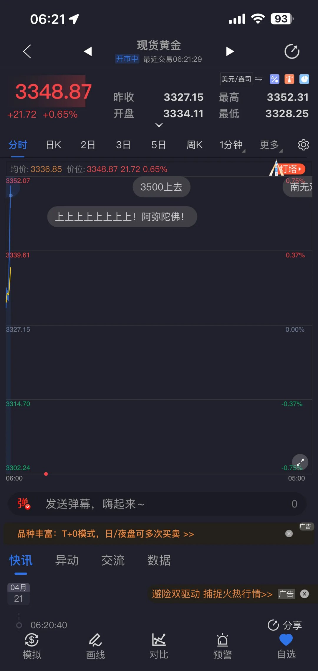 工信部节能司组织召开工业资源综合利用行业座谈会