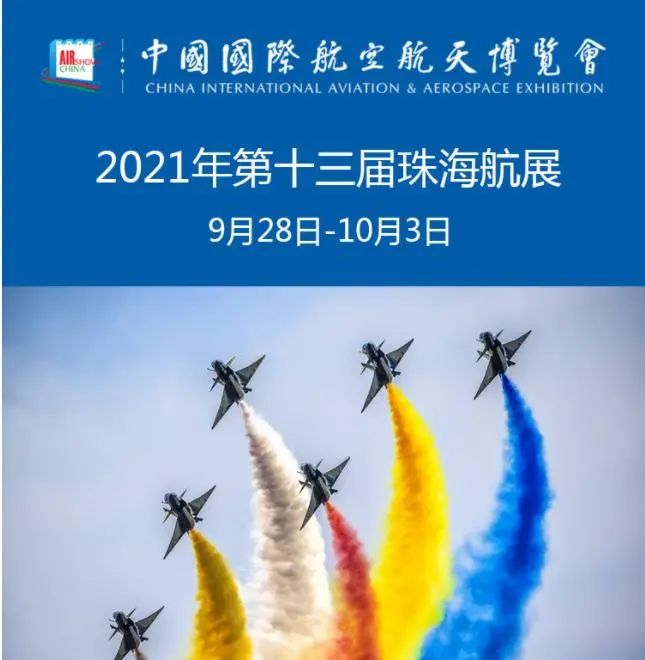 【公告精选】中国铝业2024年预盈120亿至130亿元；汇源通信提示风险