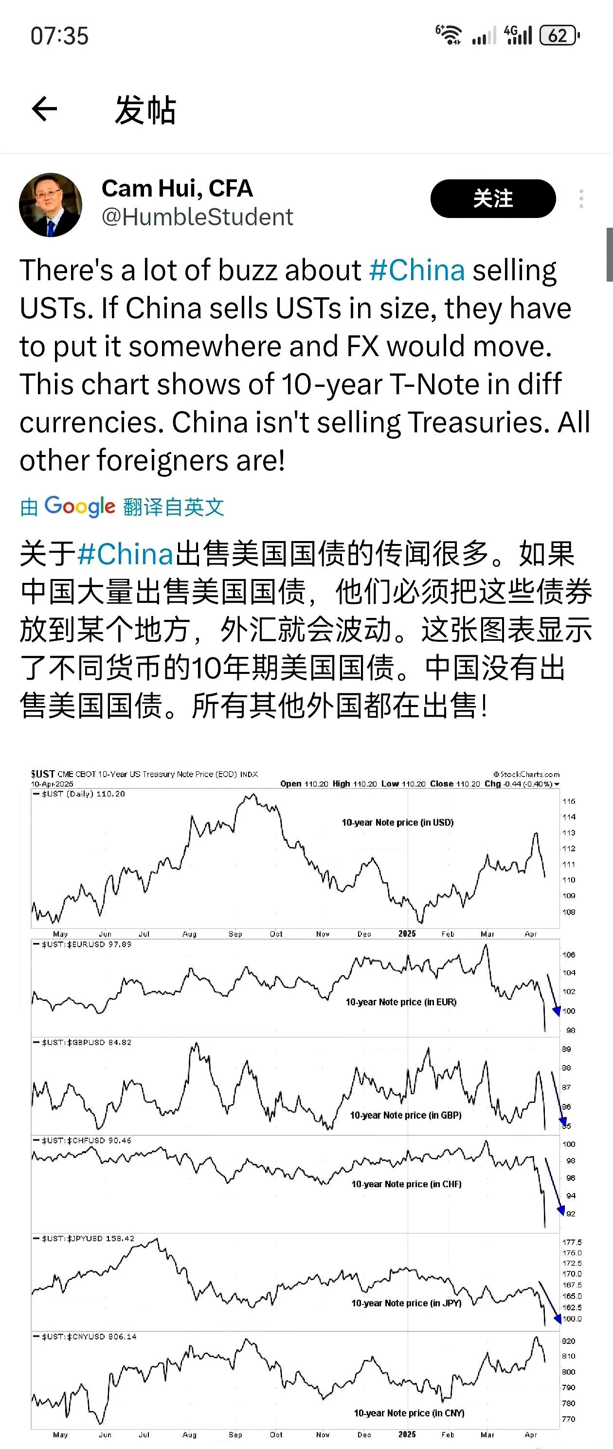 【公告精选】中国铝业2024年预盈120亿至130亿元;汇源通信提示风险