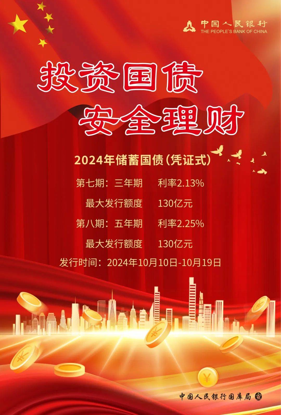舍得酒业：2025年推出更多具有流量的网红级大单品