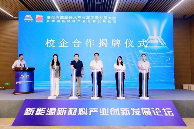 工信部节能司组织召开工业资源综合利用行业座谈会