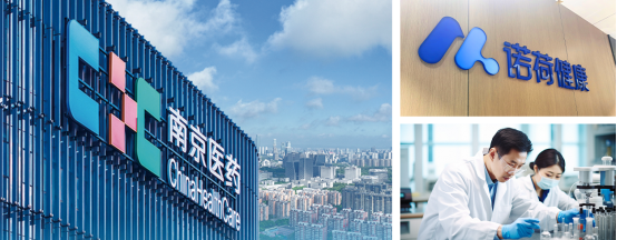 【公告精选】中国铝业2024年预盈120亿至130亿元；汇源通信提示风险