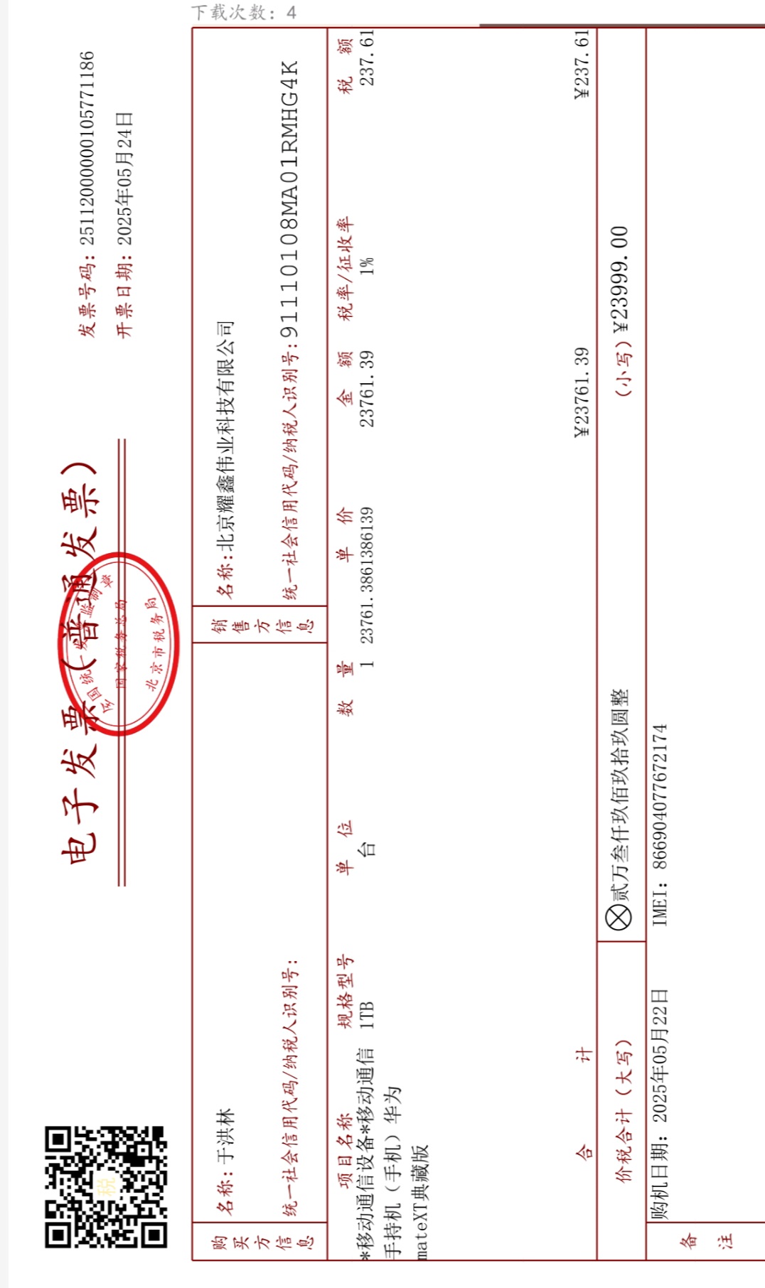 工信部节能司组织召开工业资源综合利用行业座谈会