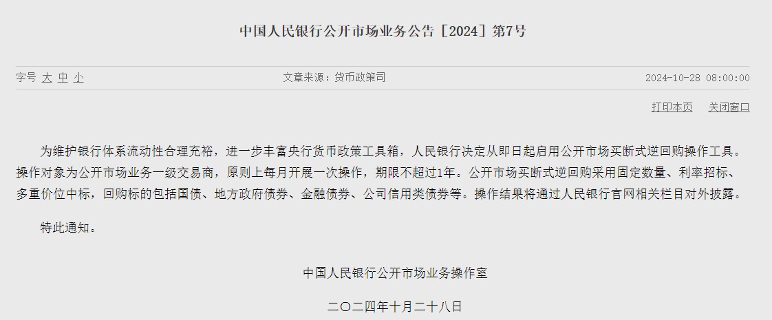 工信部节能司组织召开工业资源综合利用行业座谈会