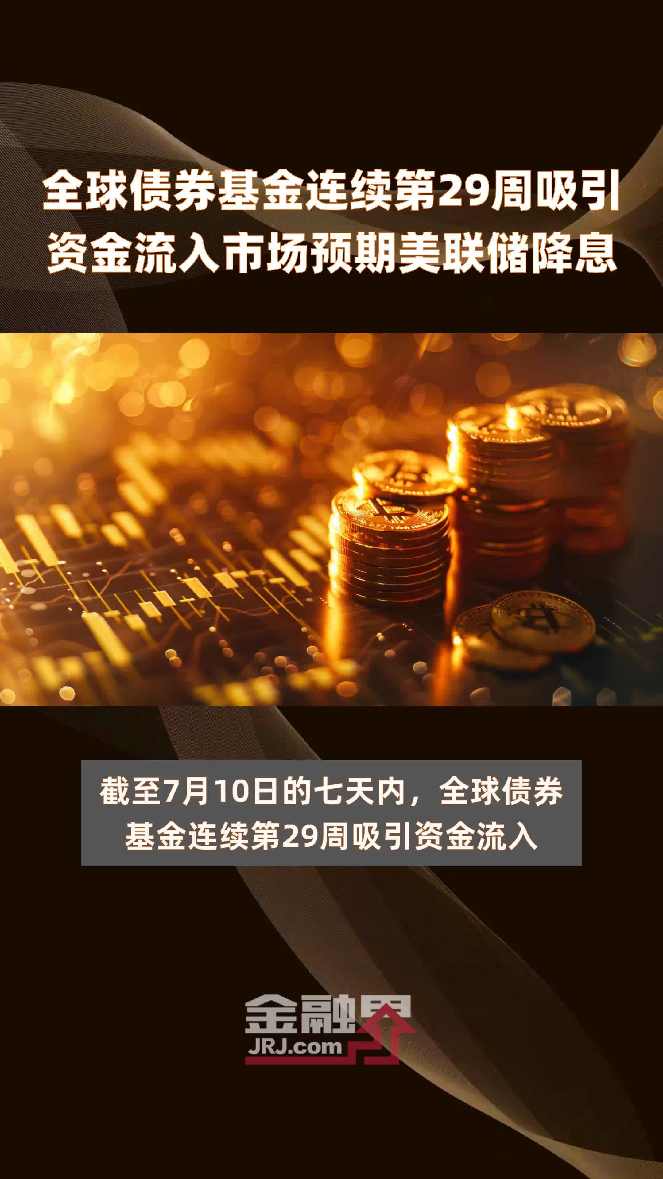 【公告精选】中国铝业2024年预盈120亿至130亿元；汇源通信提示风险