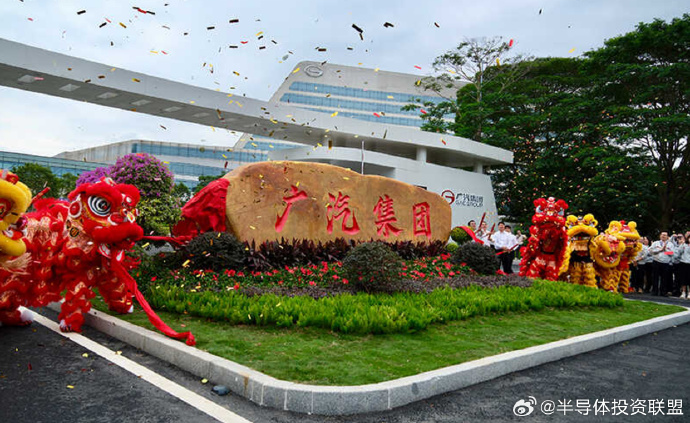 工信部节能司组织召开工业资源综合利用行业座谈会