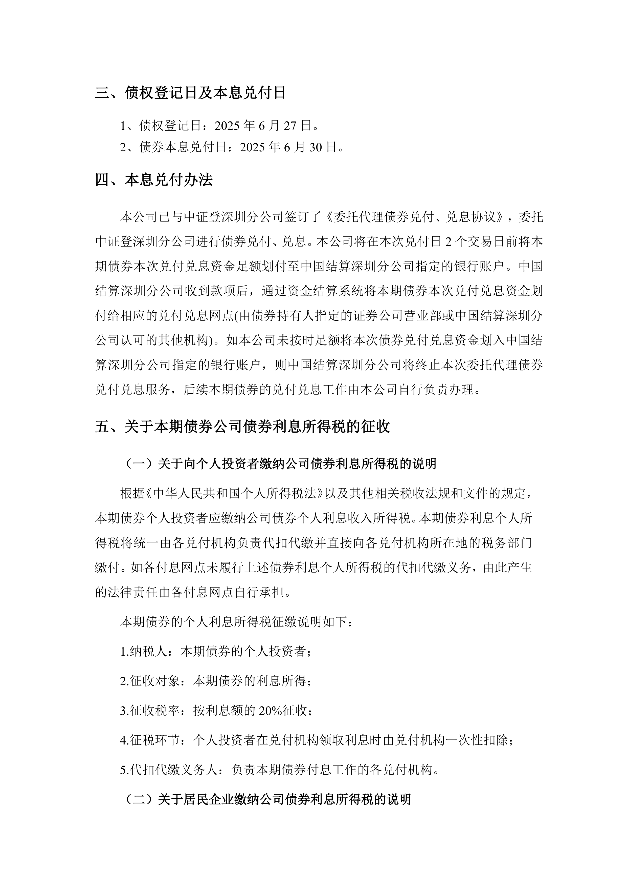 鱼跃医疗：拟认购Inogen公司股票并签署战略合作协议