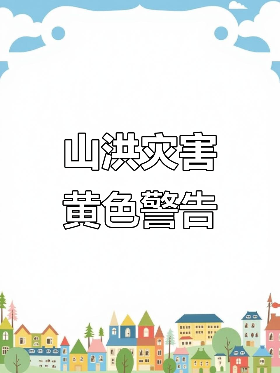工信部节能司组织召开工业资源综合利用行业座谈会