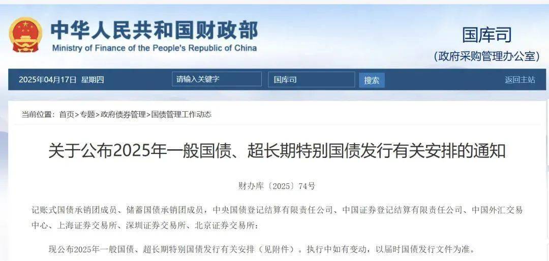 舍得酒业:2025年推出更多具有流量的网红级大单品