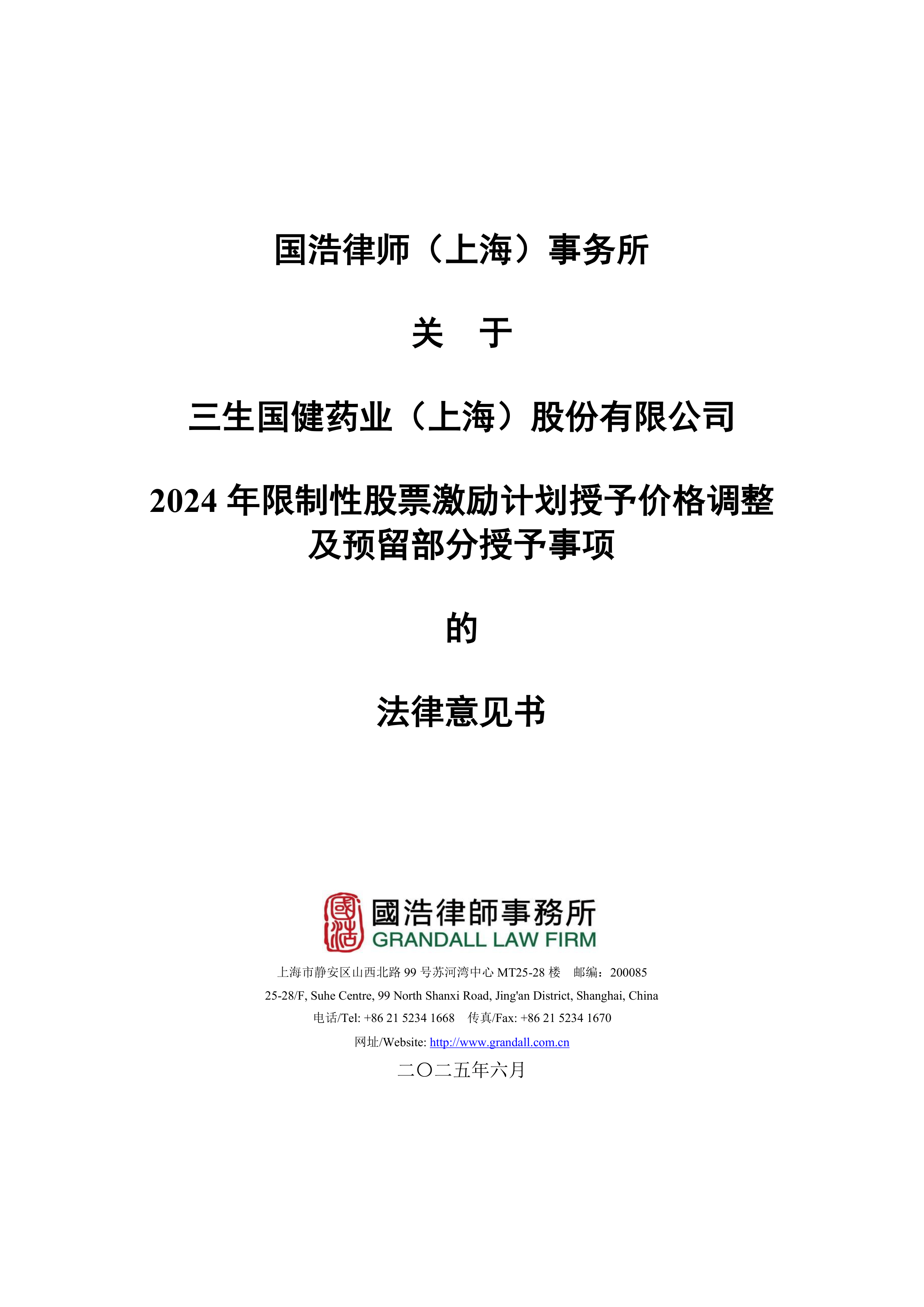工信部节能司组织召开工业资源综合利用行业座谈会