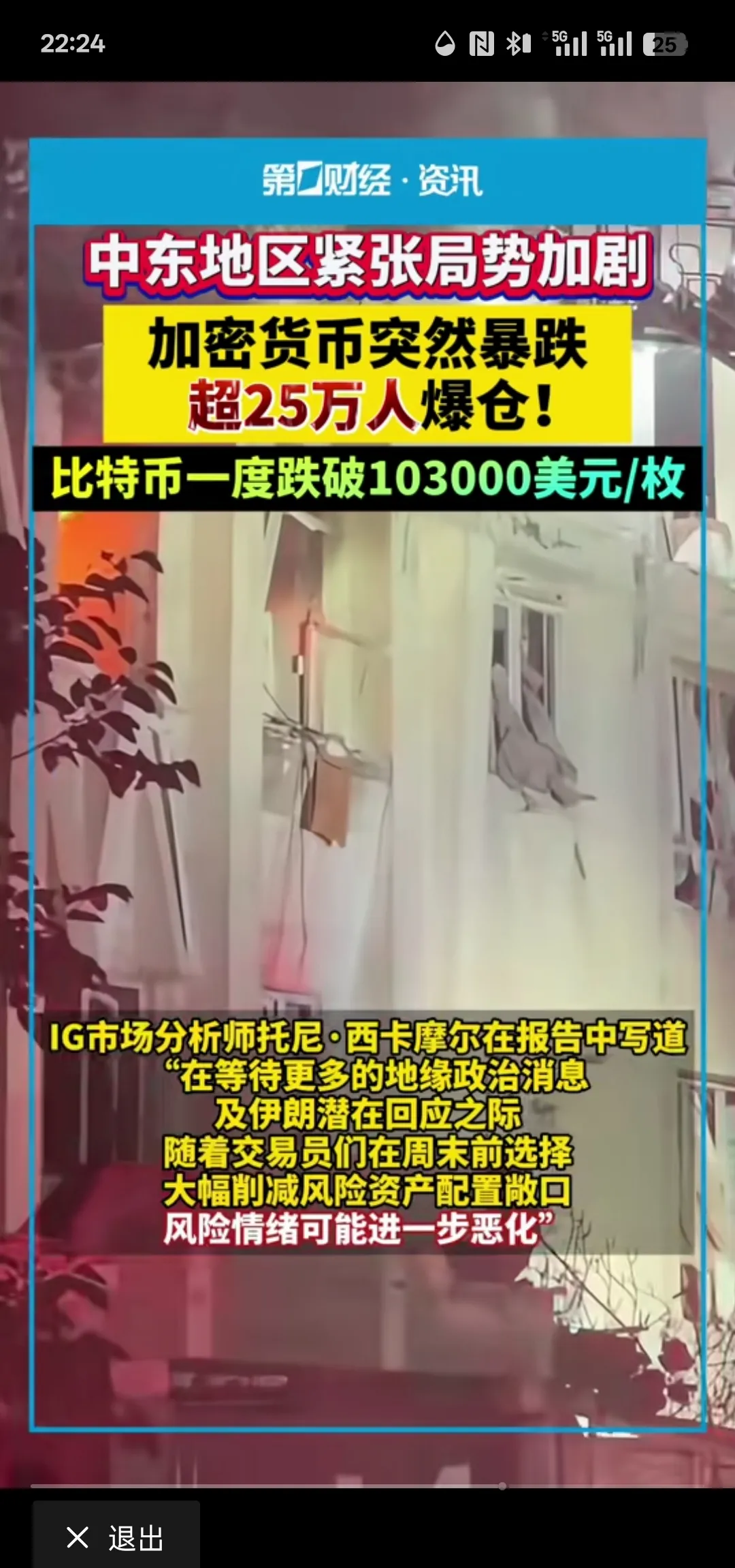 工信部节能司组织召开工业资源综合利用行业座谈会