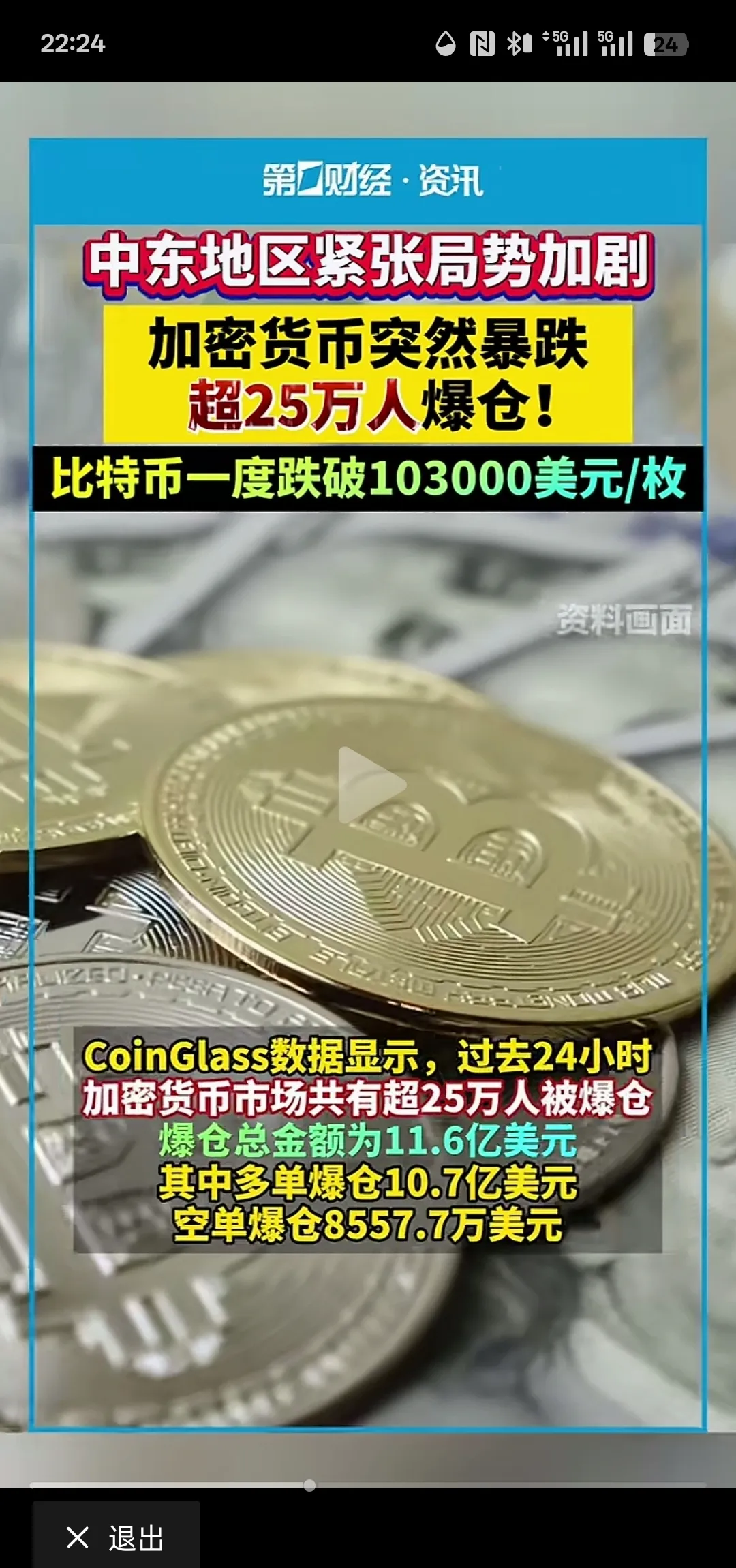 工信部节能司组织召开工业资源综合利用行业座谈会