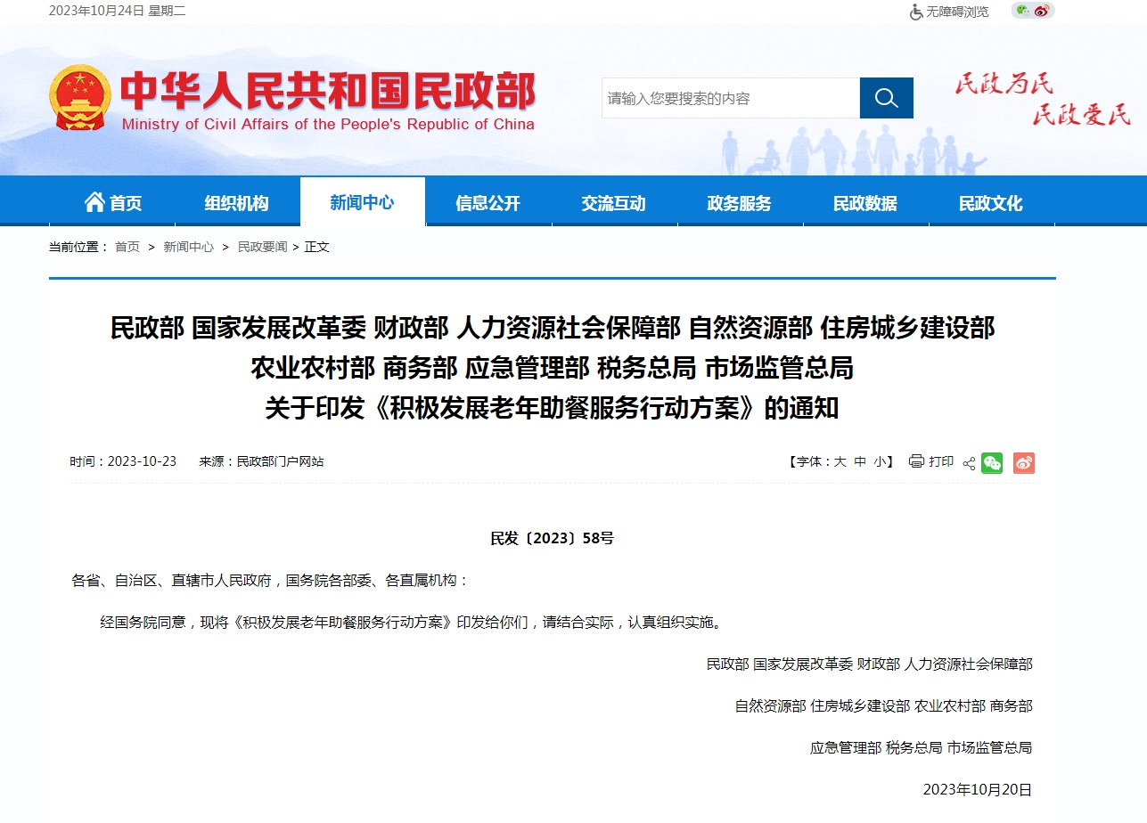 ST中泰大宗交易成交50.00万股 成交额225.00万元