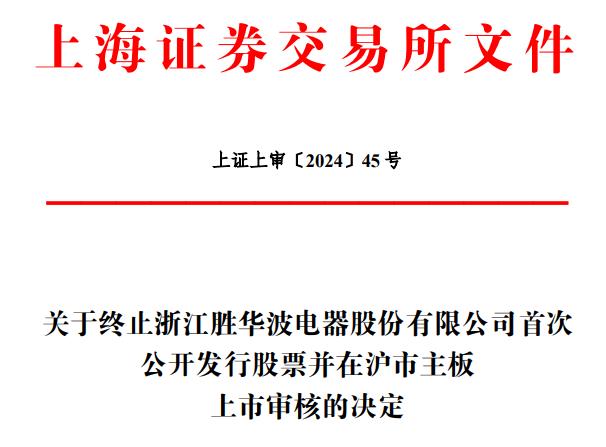 工信部节能司组织召开工业资源综合利用行业座谈会
