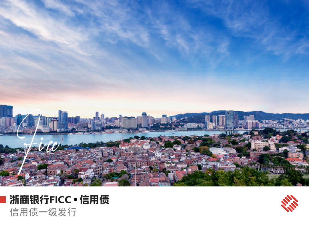 【公告精选】中国铝业2024年预盈120亿至130亿元；汇源通信提示风险