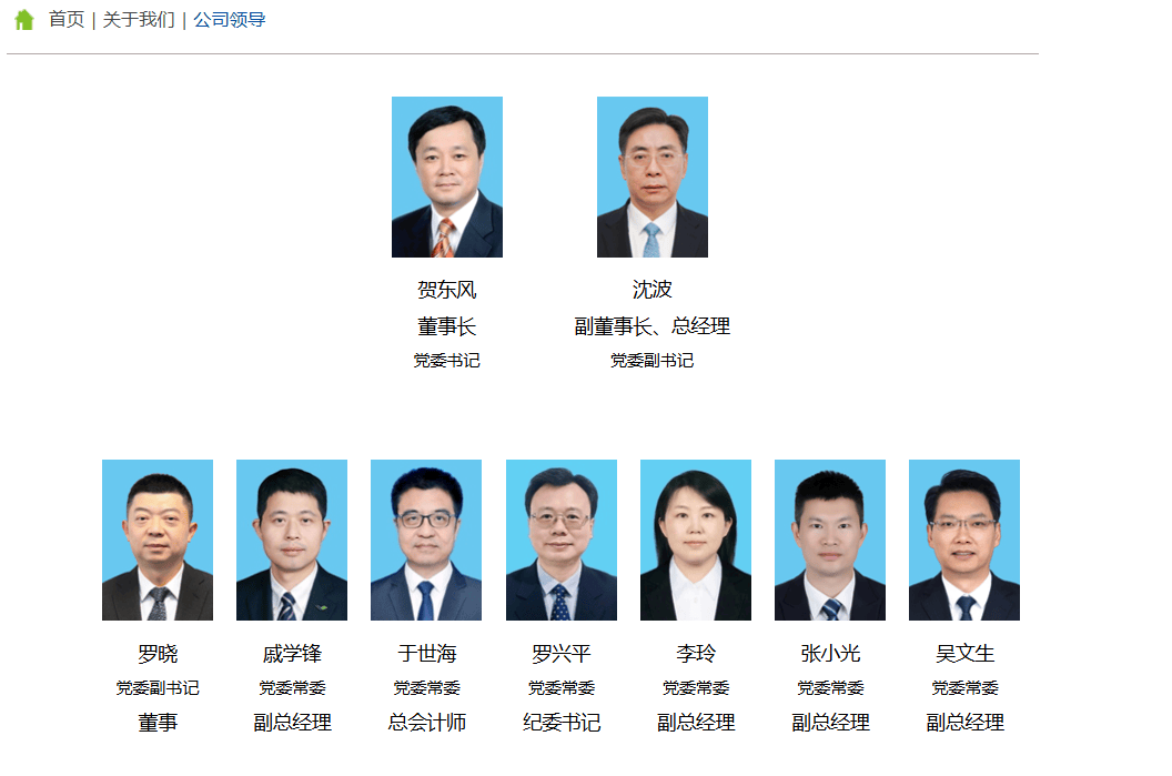 工信部节能司组织召开工业资源综合利用行业座谈会
