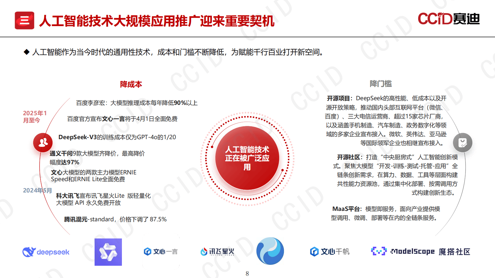 ST中泰大宗交易成交50.00万股 成交额225.00万元
