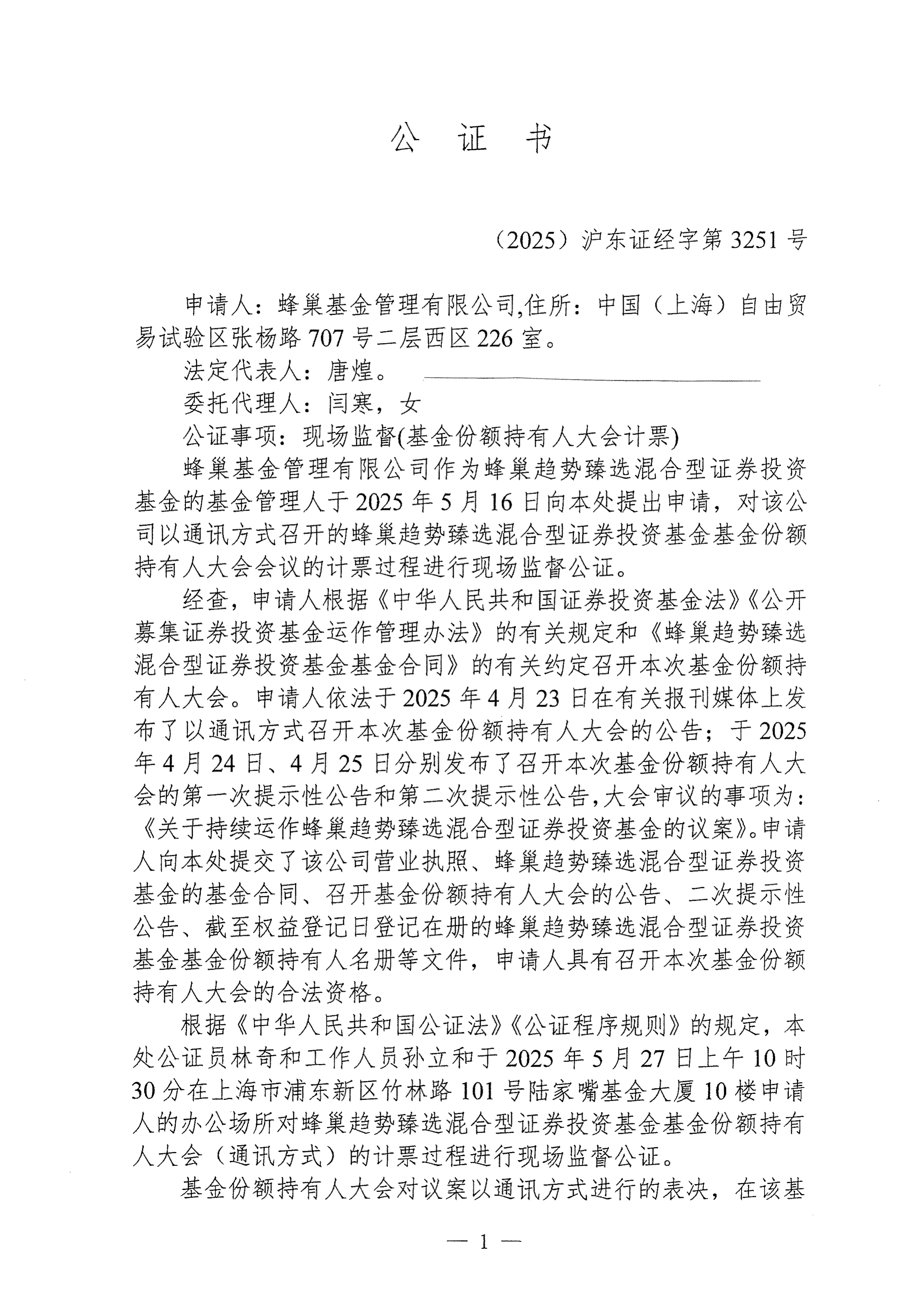 工信部节能司组织召开工业资源综合利用行业座谈会