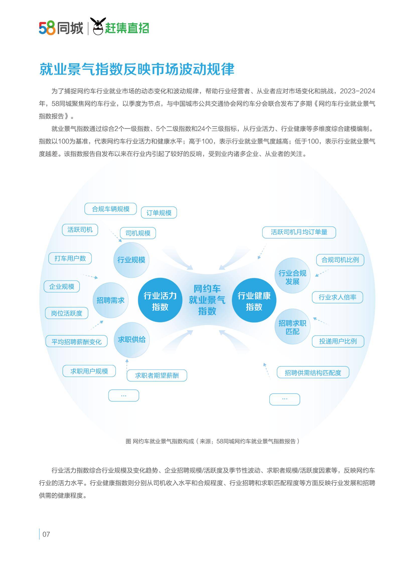 工信部节能司组织召开工业资源综合利用行业座谈会