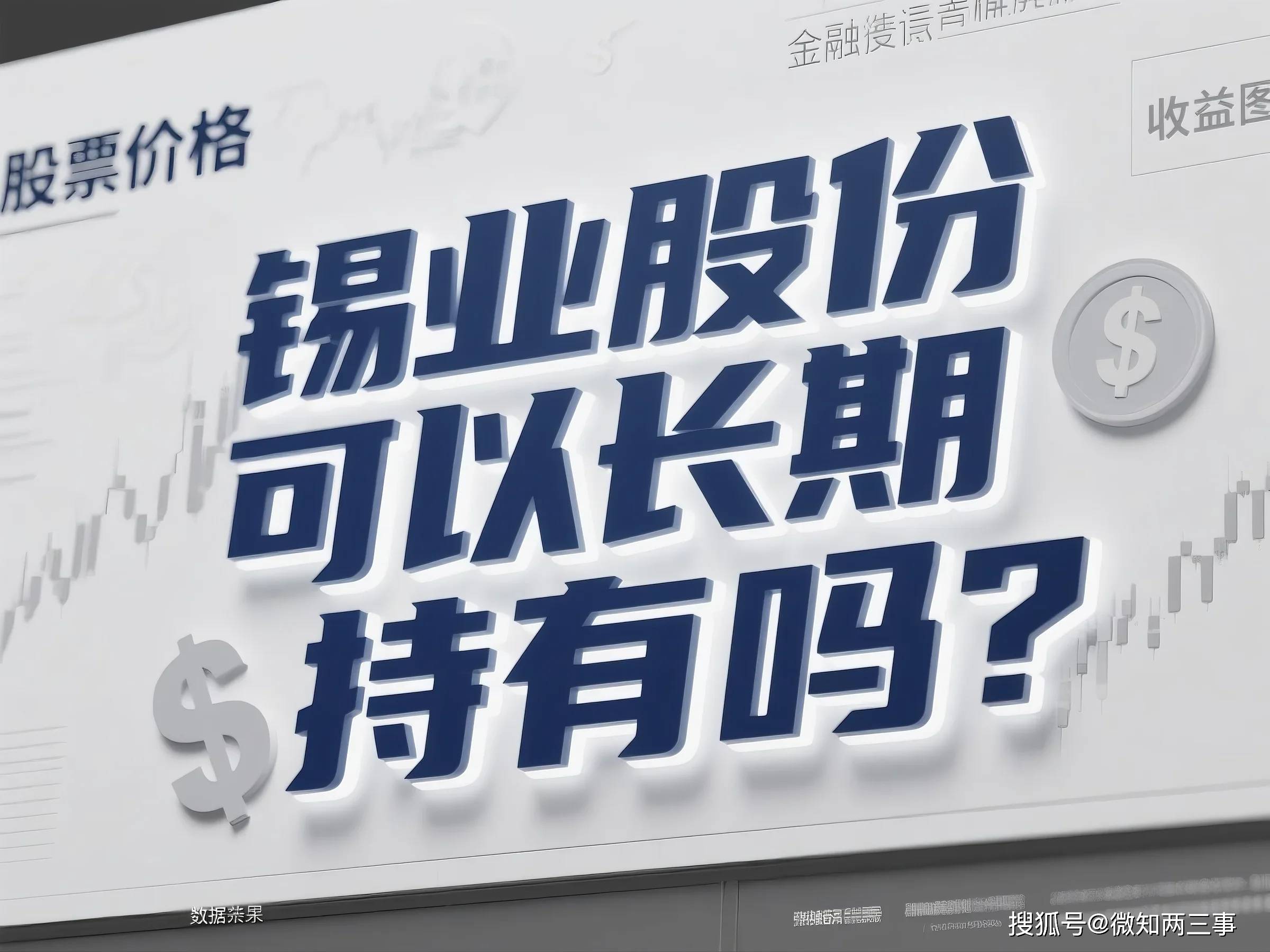 工信部节能司组织召开工业资源综合利用行业座谈会