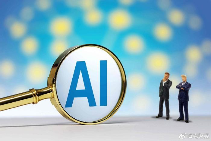 【公告精选】中国铝业2024年预盈120亿至130亿元；汇源通信提示风险