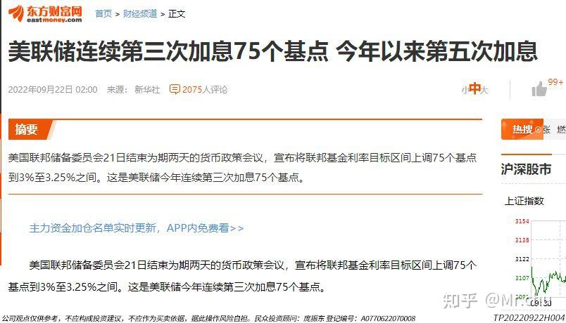 ST中泰大宗交易成交50.00万股 成交额225.00万元