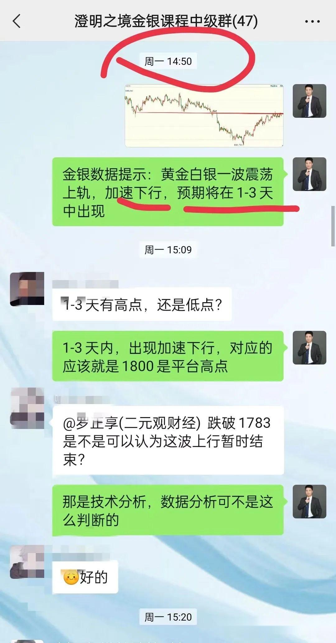 舍得酒业：2025年推出更多具有流量的网红级大单品