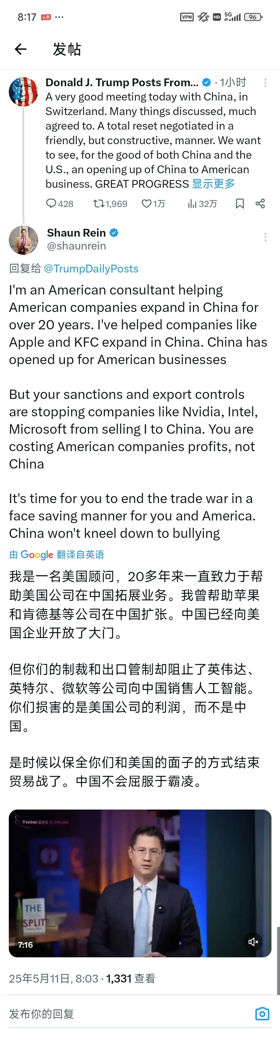 【公告精选】中国铝业2024年预盈120亿至130亿元；汇源通信提示风险