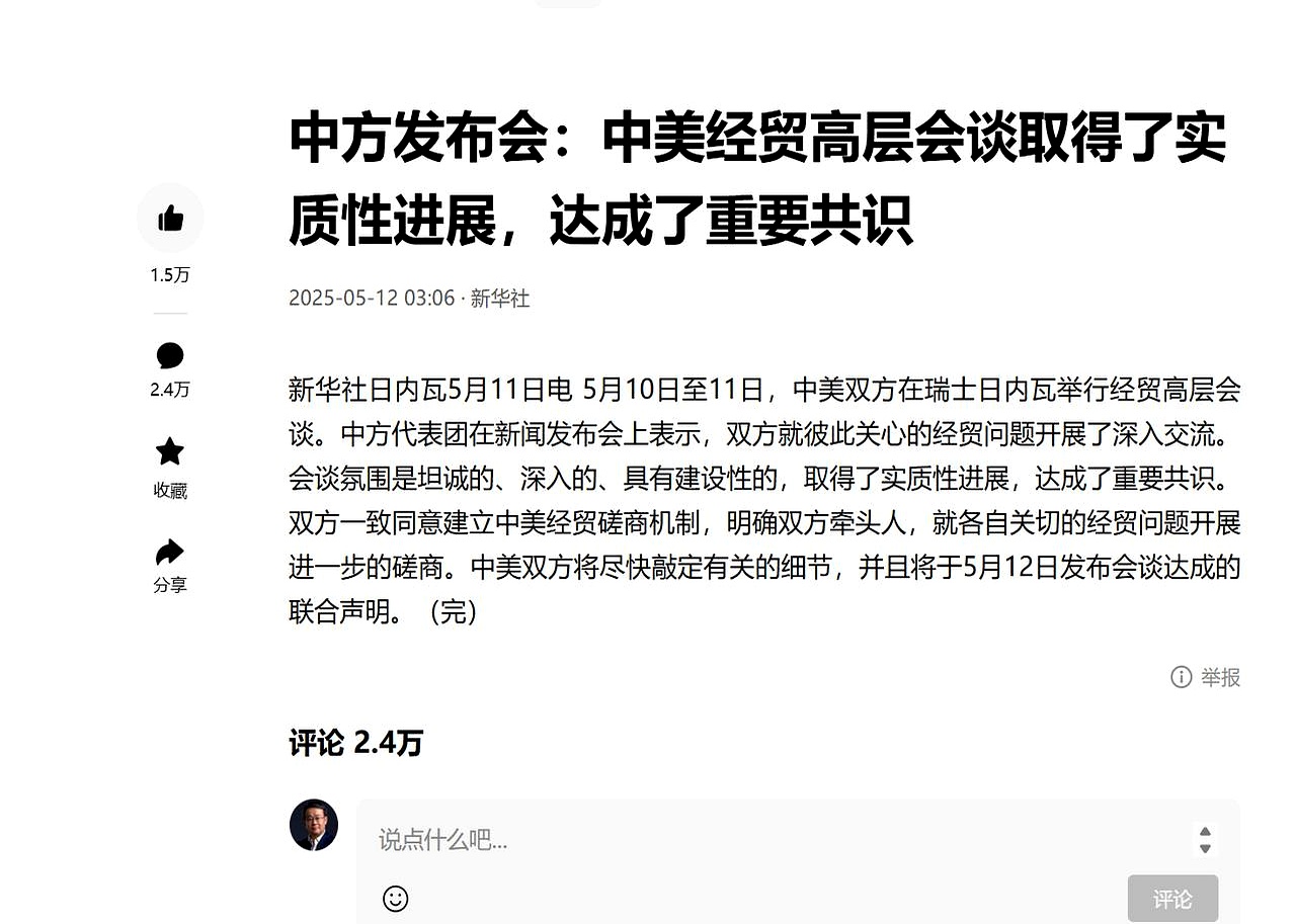 舍得酒业：2025年推出更多具有流量的网红级大单品