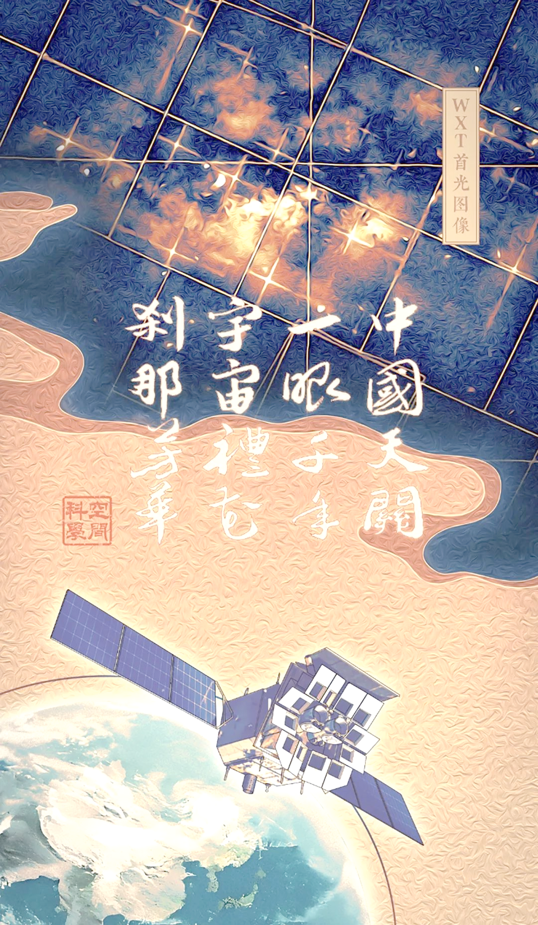 ST中泰大宗交易成交50.00万股 成交额225.00万元