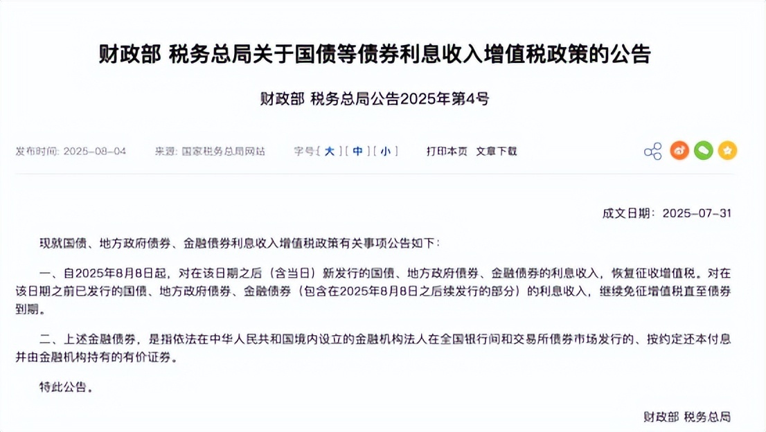 ST中泰大宗交易成交50.00万股 成交额225.00万元