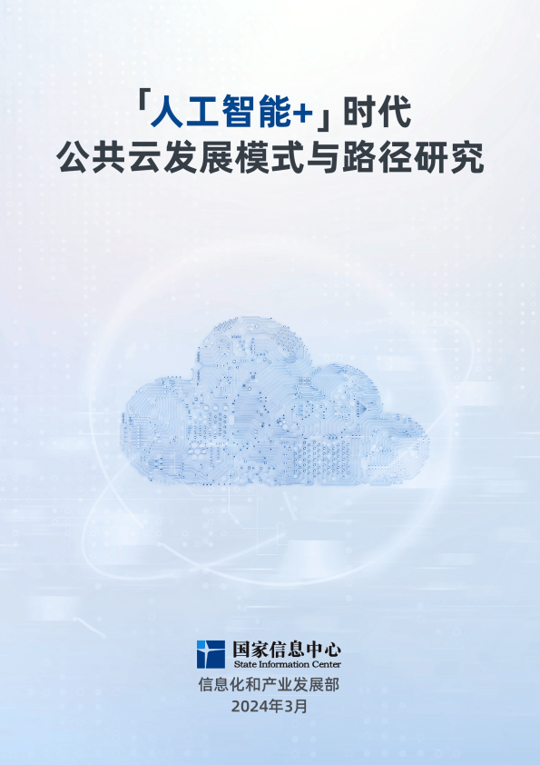 工信部节能司组织召开工业资源综合利用行业座谈会
